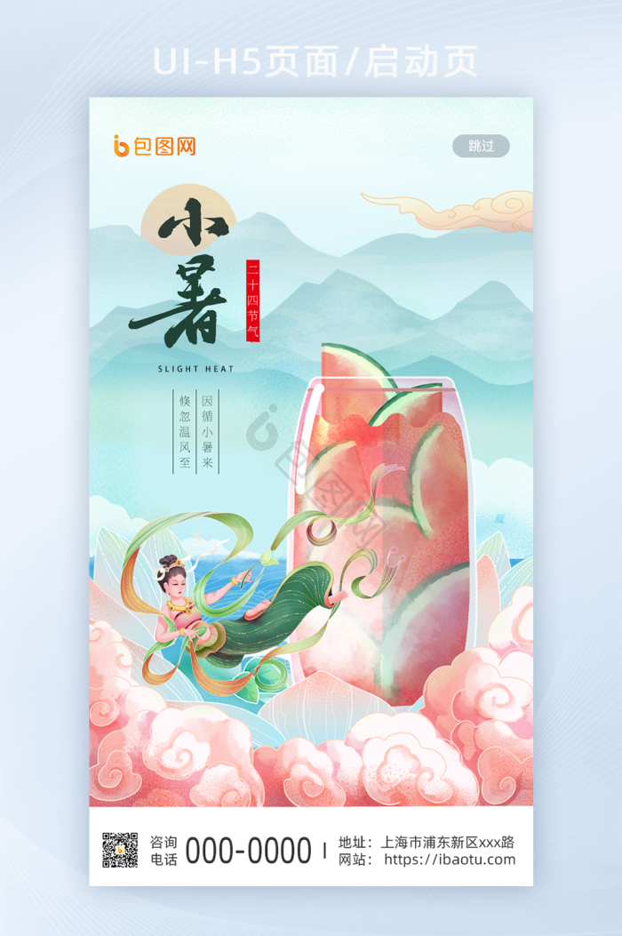 敦煌h5图片-敦煌h5素材免费下载-包图网