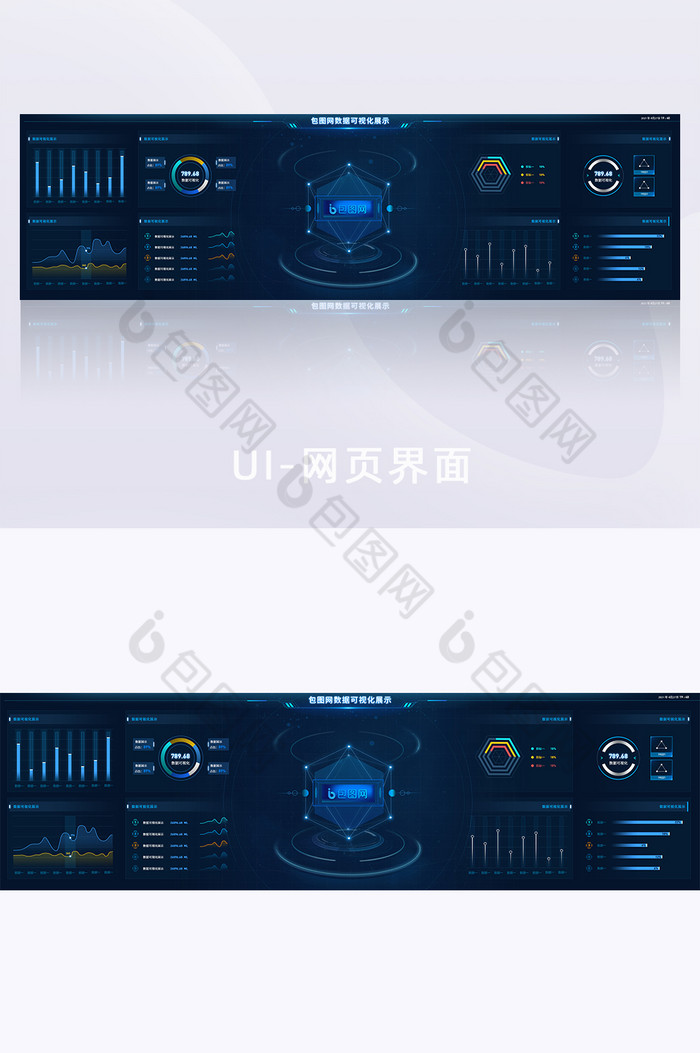 深色科技感酷炫风数据可视化展示超级大盘图片图片