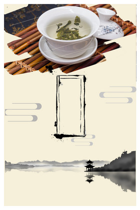 中国风水墨茶文化背景