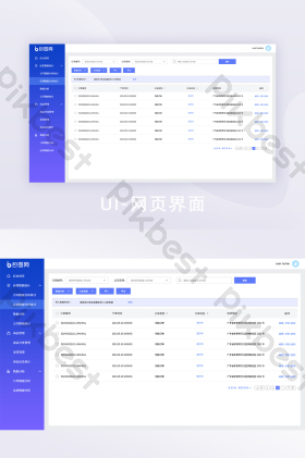 列表图片-列表素材免费下载-包图网