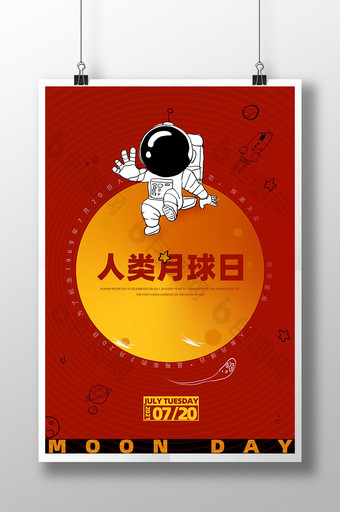 人类月球日红底复古节日海报图片
