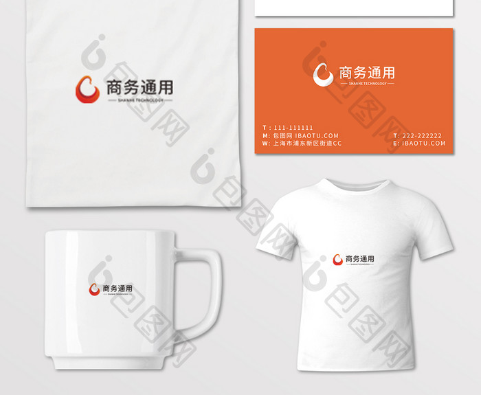 简约大气橙色商务通用型logo样式