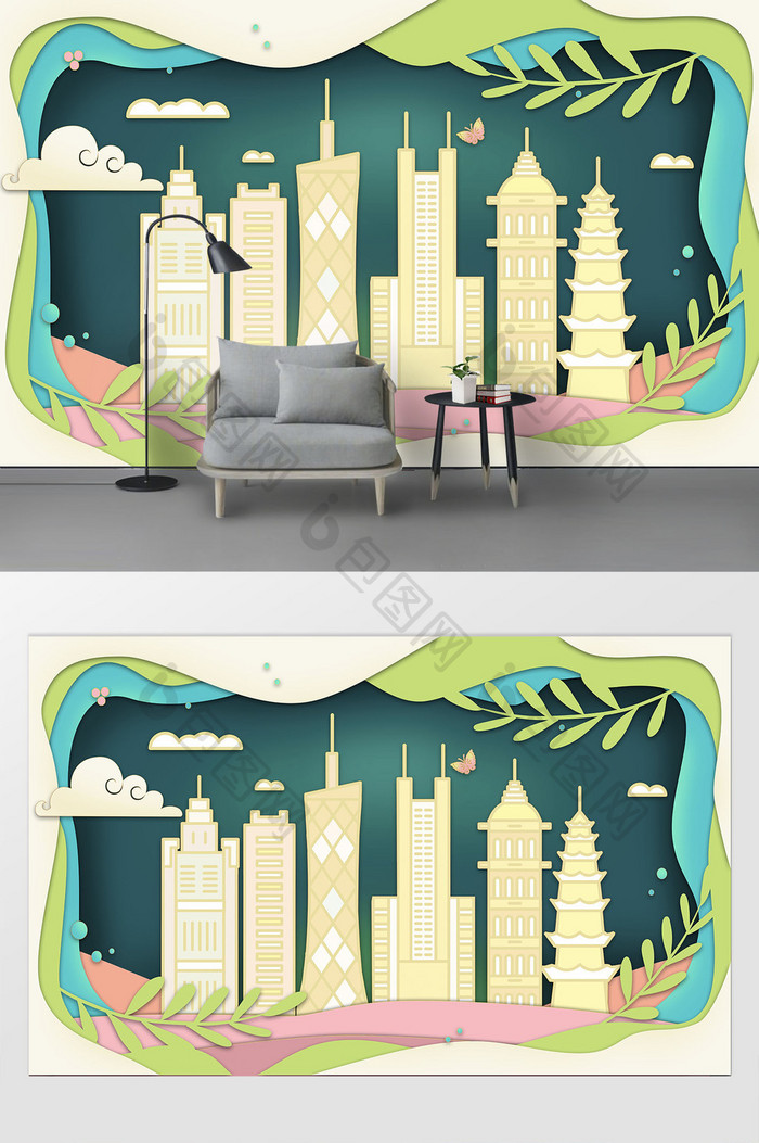 新现代柔色剪纸风广州城市地标背景墙