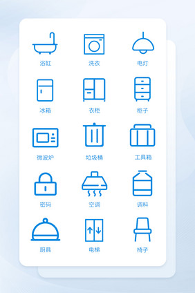 icon图标线性风格家居生活类