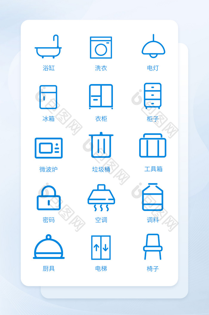 icon图标线性风格家居生活类