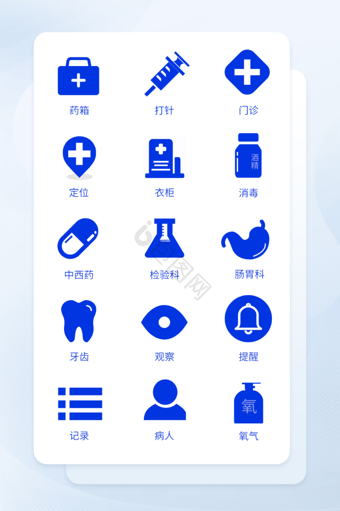 检测图标-检测图标设计图片-包图网