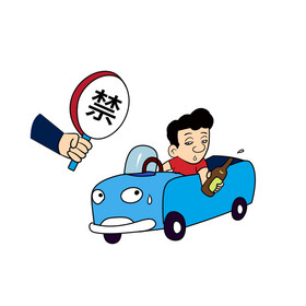酒驾图片
