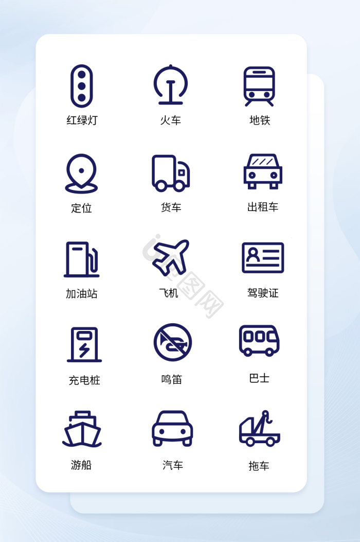 红绿灯图标-红绿灯图标设计图片-包图网
