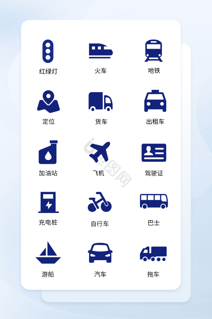 红绿灯图标-红绿灯图标设计图片-包图网