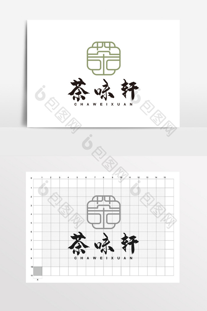 茶楼茶馆茶壶茶叶字体设计LOGO标志VI