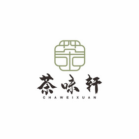 茶楼茶馆茶壶茶叶字体设计LOGO标志VI