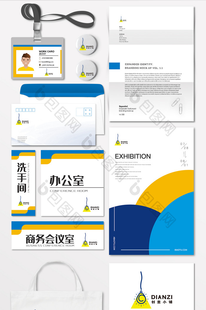 创意礼品店点子广告公司LOGO标志VI