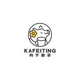 狗子奶茶餐饮饮品店创意LOGO标志VI