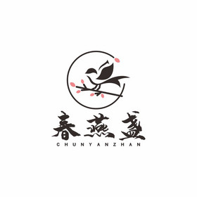 小燕子燕窝燕盏保健品logo标志vi图片