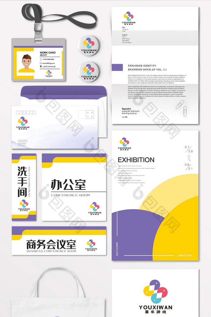 游戏厅VR游戏体验馆手游LOGO标志VI