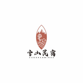 雪山民宿餐饮饭店LOGO标志VI