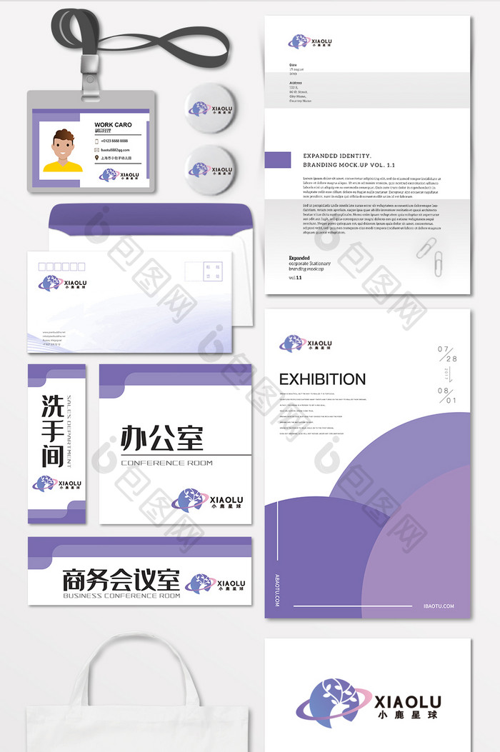 小鹿礼品店杂货铺小清新LOGO标志VI礼