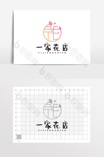 花店小清新婚庆字体设计LOGO标志VI图片