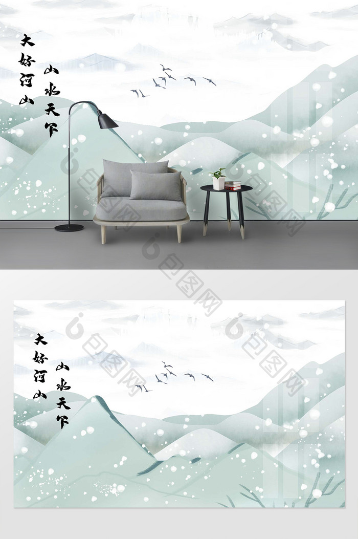 中国风插画山水背景墙