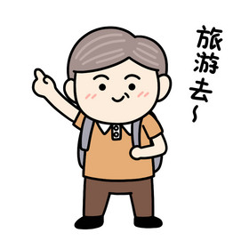 垃圾表情包图片