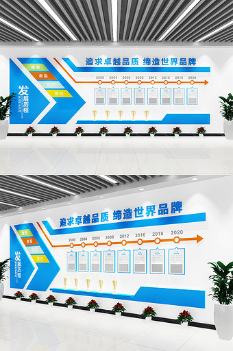 科技蓝色企业发展历程文化墙荣誉墙图片