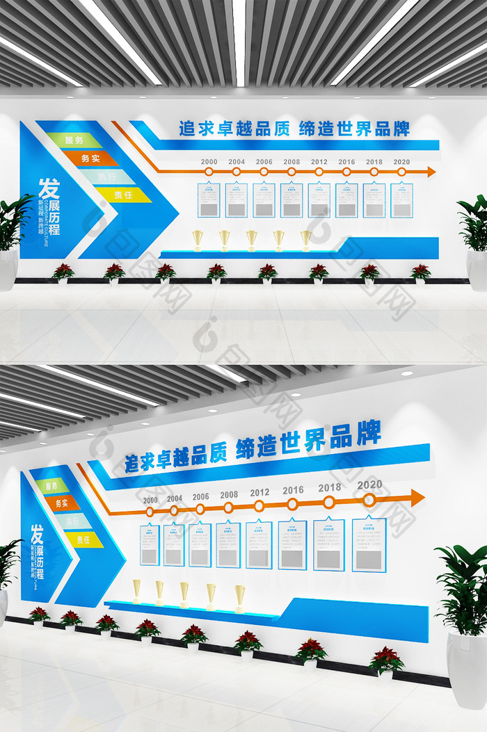 科技蓝色企业发展历程文化墙荣誉墙