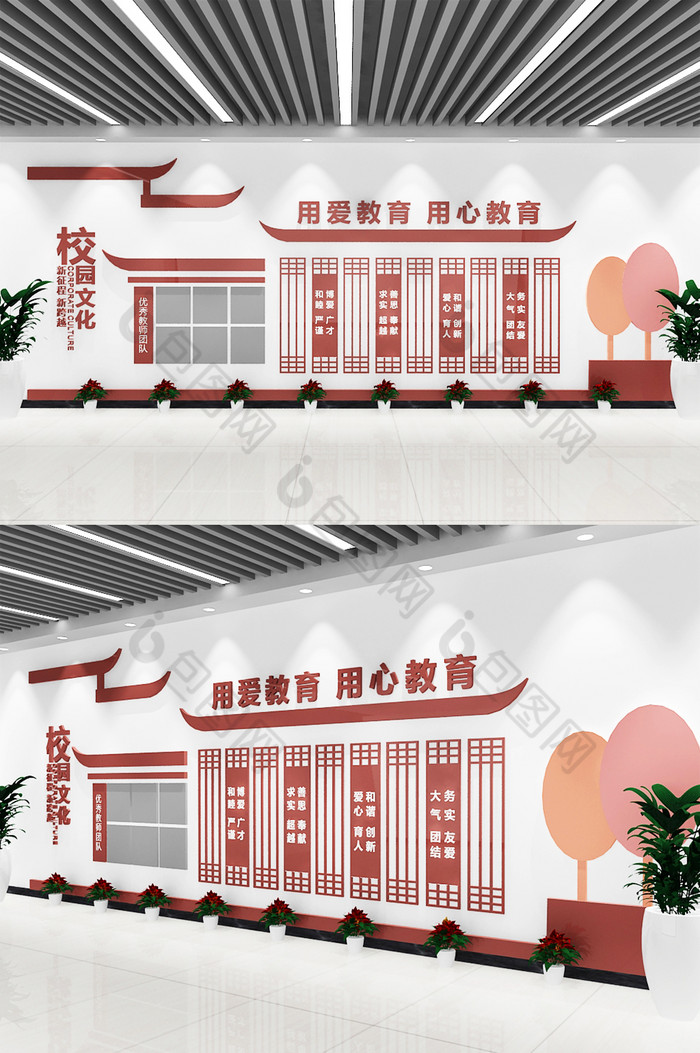 新中式校园文化墙图片图片