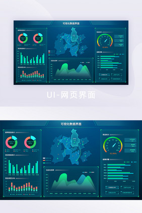 互联网大数据可视化管理中心后台操控中心