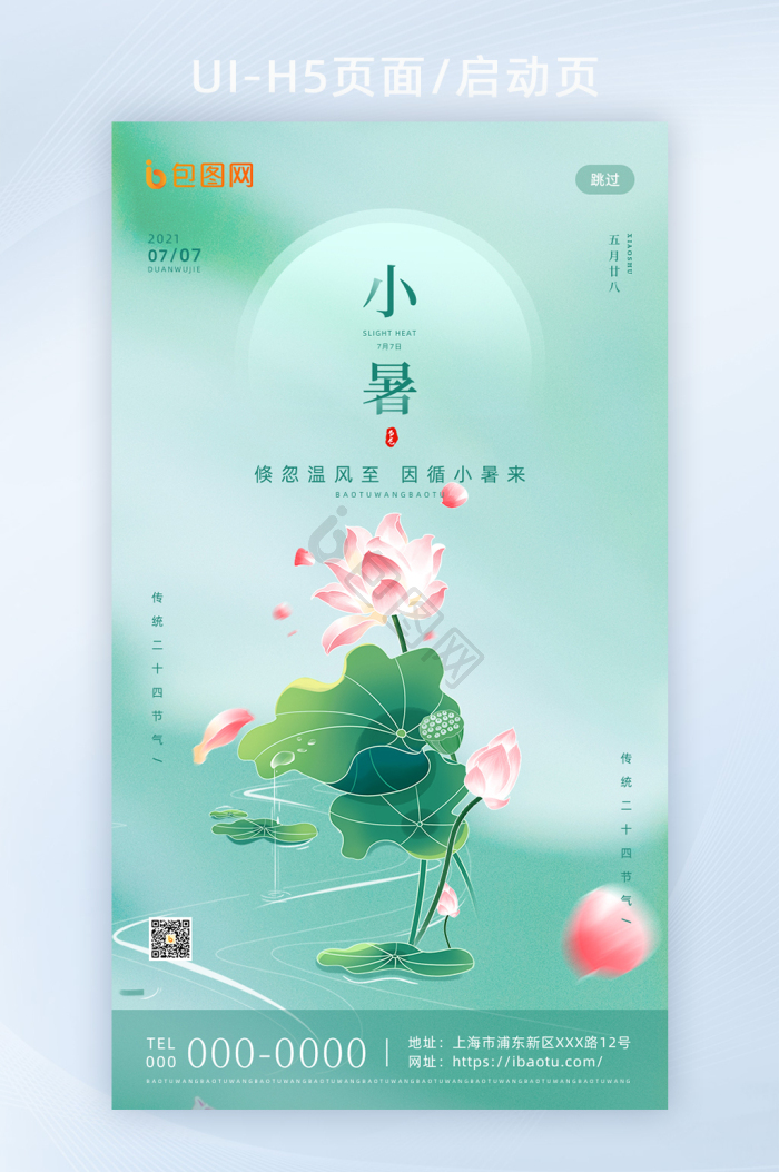 国风图片-国风素材免费下载-包图网