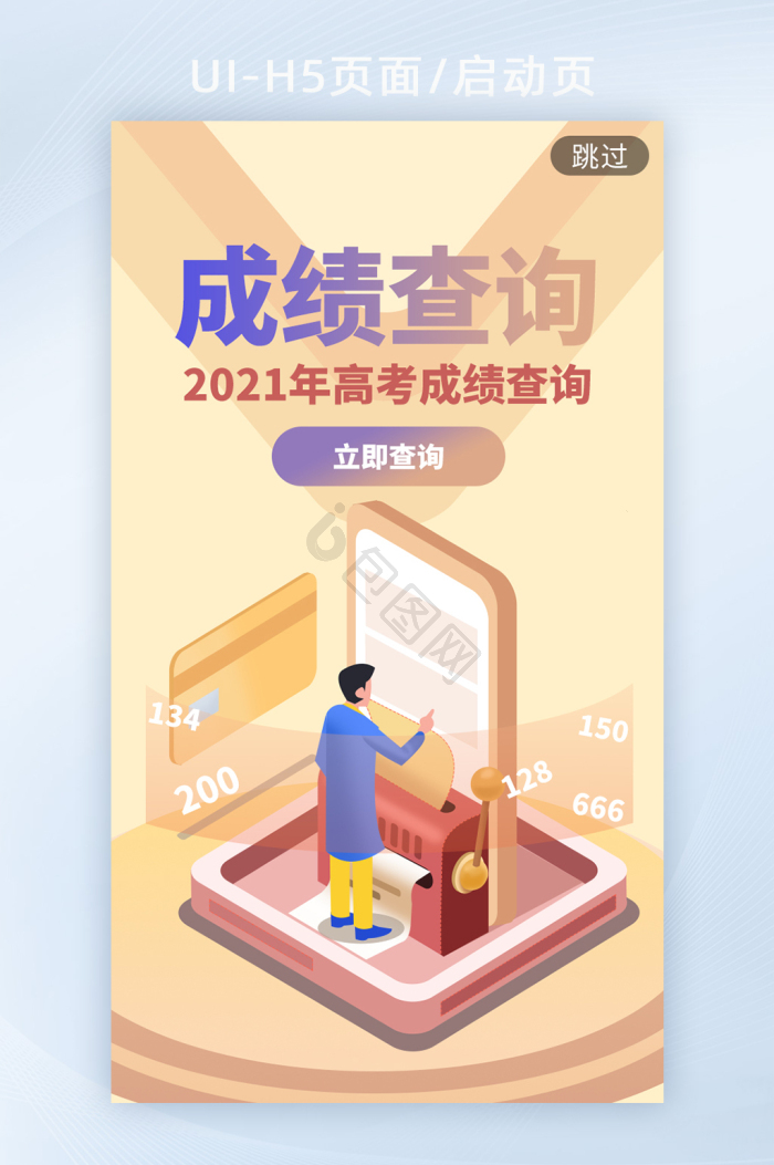 后续图片-后续素材免费下载-包图网