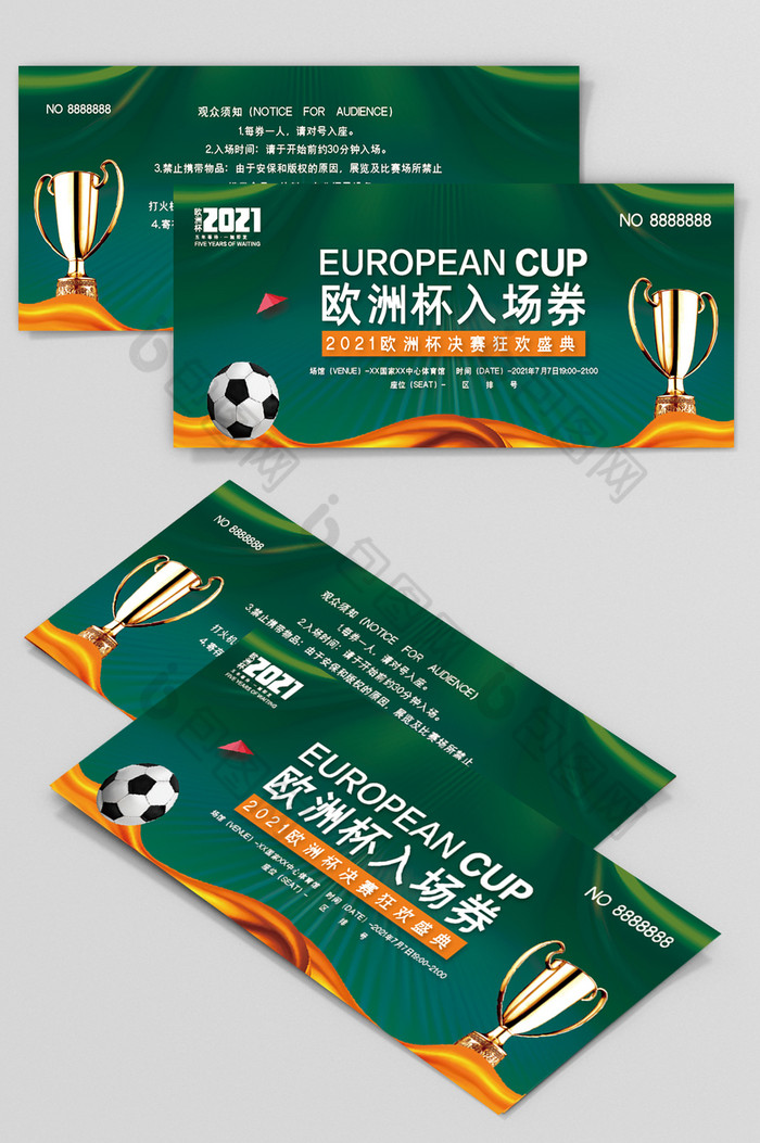 2021欧洲杯足球入场券图片图片