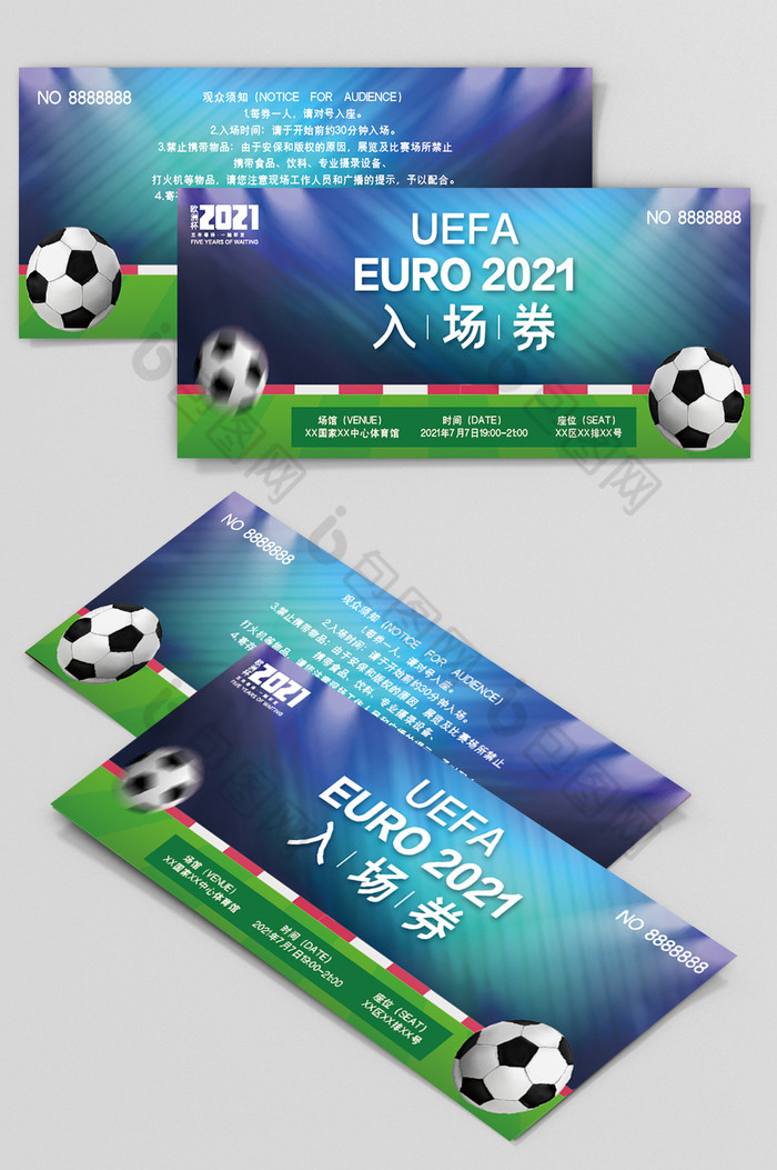 2021欧洲杯足球入场券图片图片