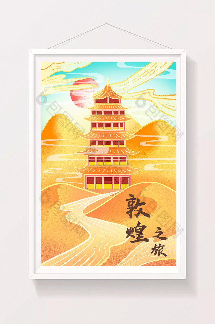 中国风国潮敦煌莫高窟沙漠插画