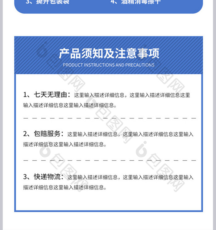 进口工艺防偷窥钢化膜手机配件产品详情页