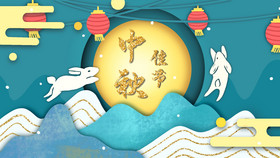 中国风剪纸风中秋节兔子插画