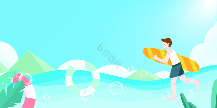 夏季游泳冲浪插画