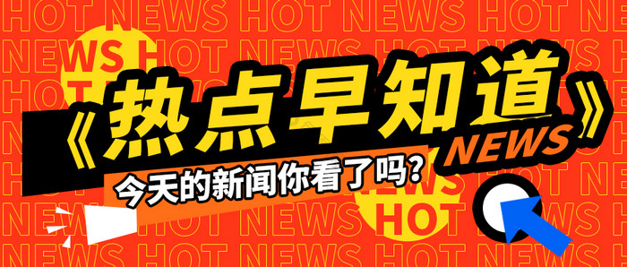 掌握实时新闻更新的艺术