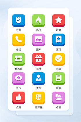 多色面型填充手机应用主题矢量icon图标