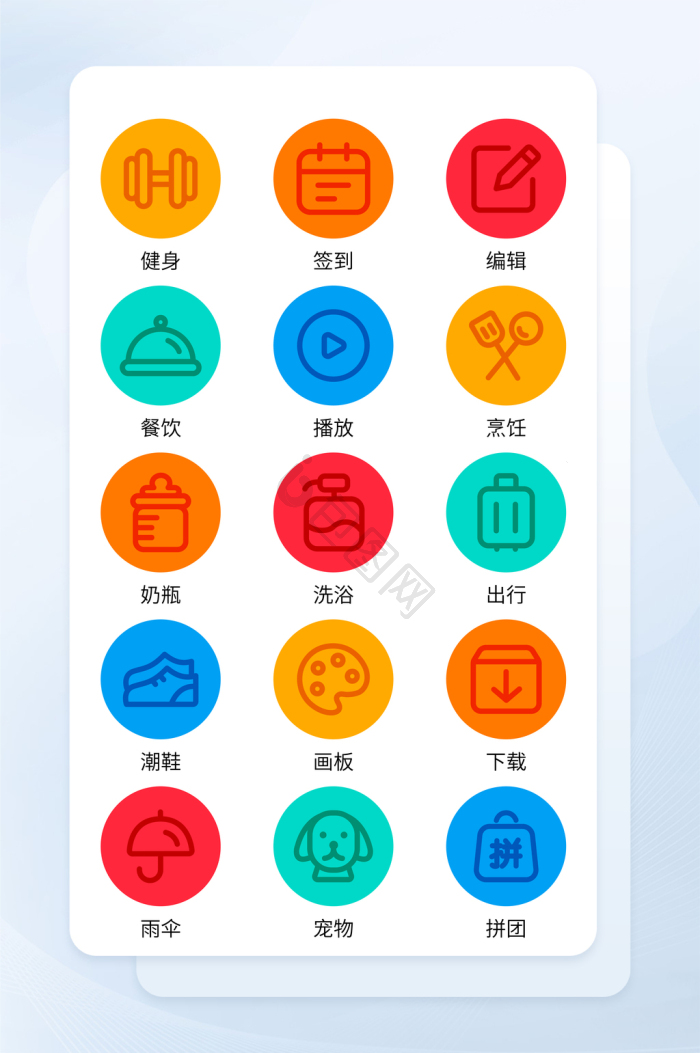 金刚区图片-金刚区素材免费下载-包图网