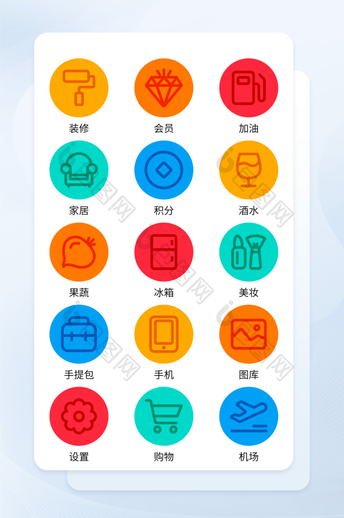 多色简约手机应用程序软件主题icon图标-包图网