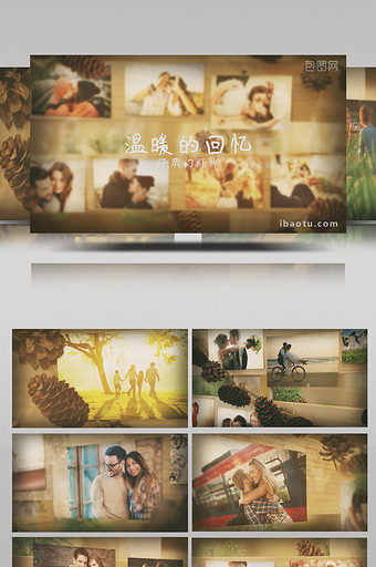 松果装饰温暖记忆照片摄影图动画AE模板图片