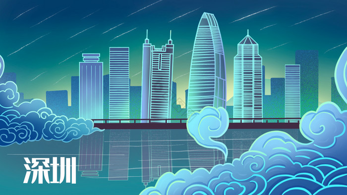 国潮深圳图片-国潮深圳素材免费下载-包图网