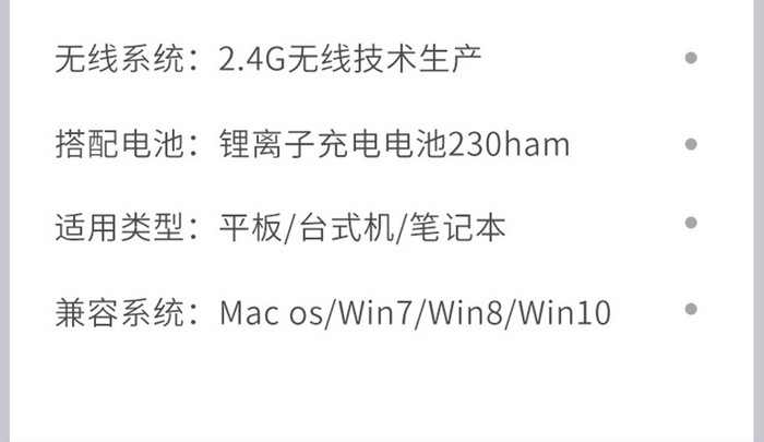 办公蓝牙鼠标简约式电脑配件产品详情详情页