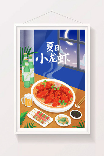 夏日小龙虾美食插画图片