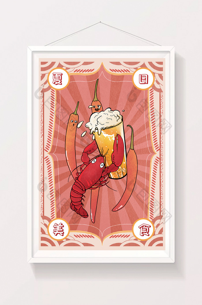 热情啤酒小龙虾插画图片图片