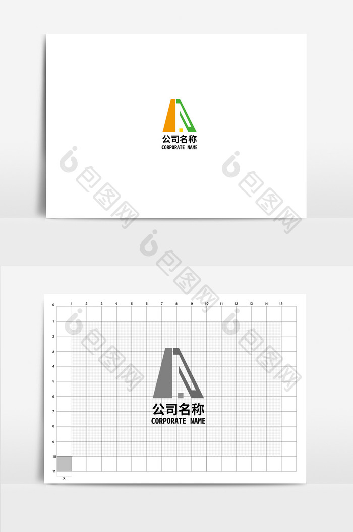 简约字母ALOGO