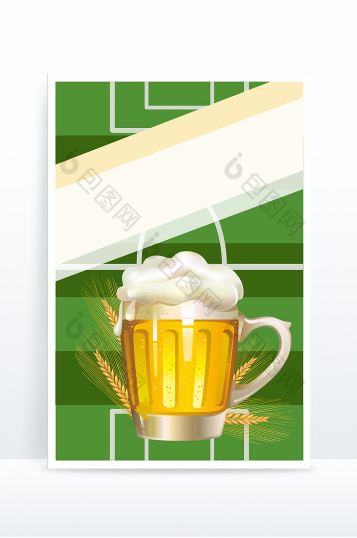 足球比赛啤酒营销背景