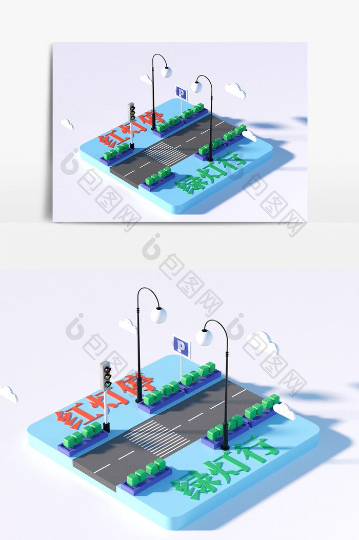 C4D马路红绿灯小场景模型