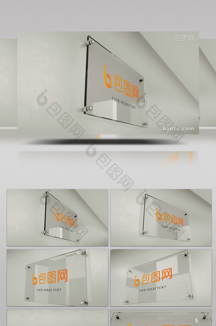 企业LOGO办公室玻璃墙片头AE模板