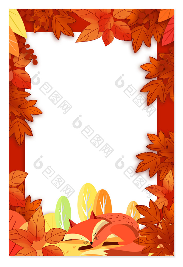 卡通秋季树叶立秋秋天装饰边框节日活动背景